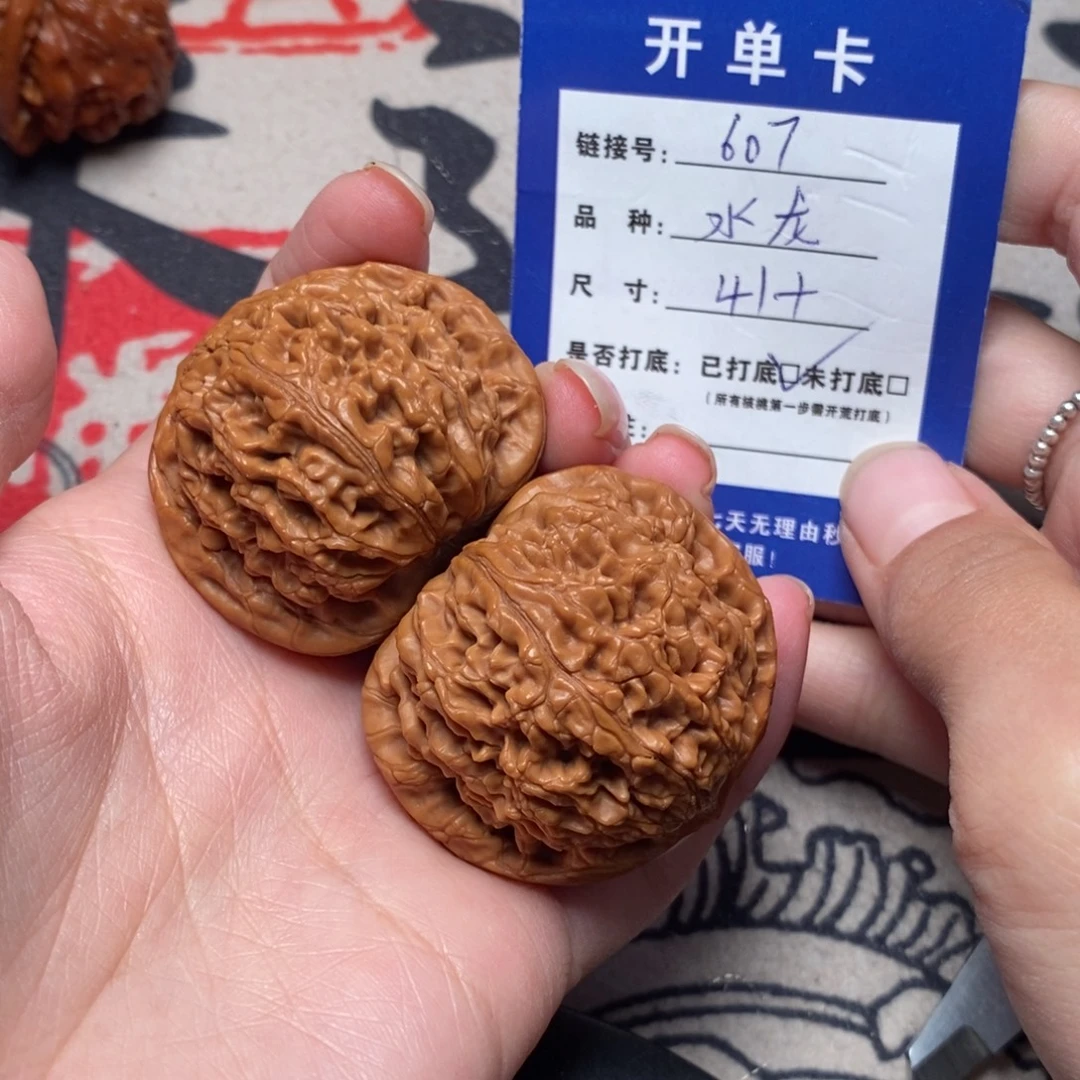 把件文玩核桃文玩