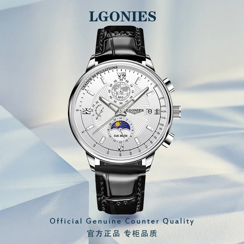 浪琴瑞士正品男士手表机械表多功能潮流商务休闲防水LOEGSINS腕表