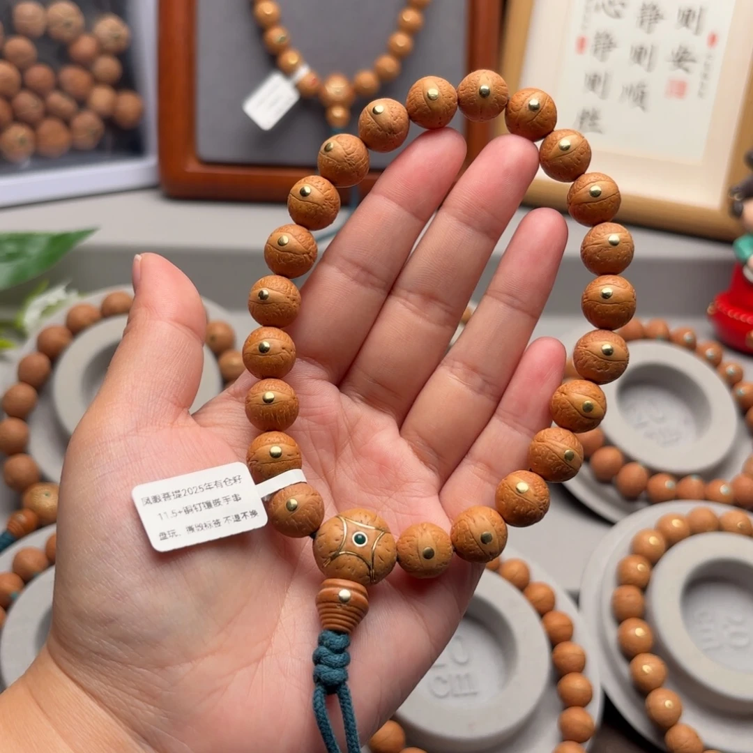 手串凤眼菩提11.5+镶嵌手串
