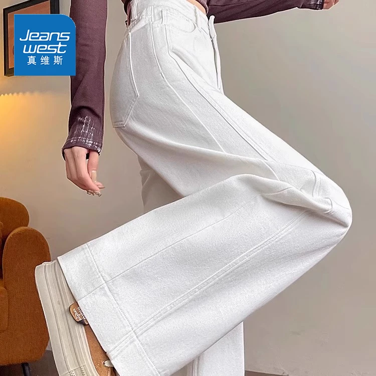 真维斯白色牛仔裤女春秋2025新款高腰宽松显瘦加长直筒抗皱阔腿裤