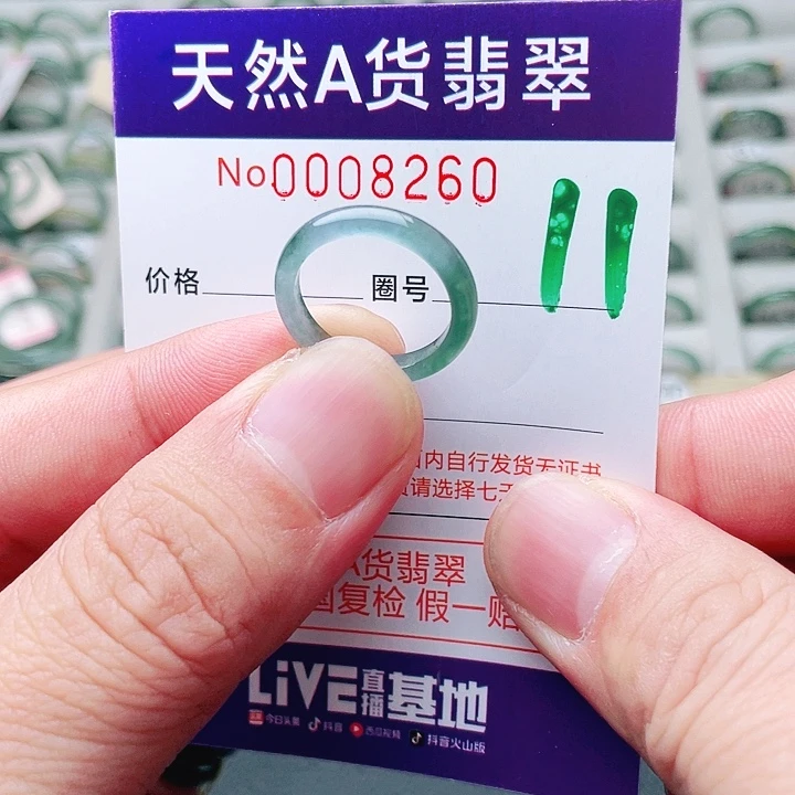 翡翠未镶嵌戒指天然A货翡翠戒指
