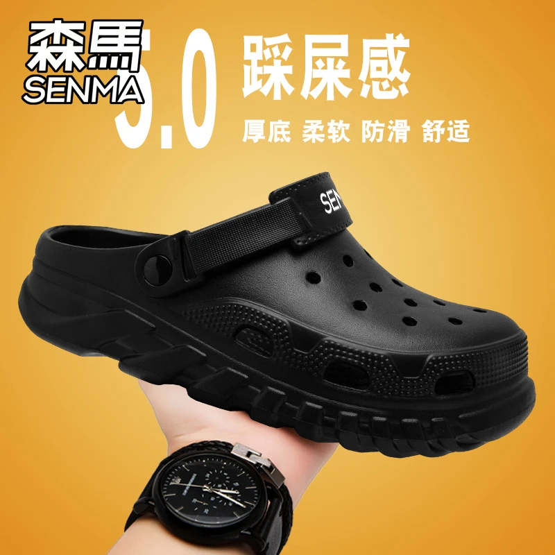 森马爆款男士包头休闲潮流简约柔软凉拖夏季软底厚底凉鞋洞洞鞋男