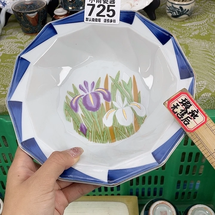 脱金19.9包邮瓷器微瑕