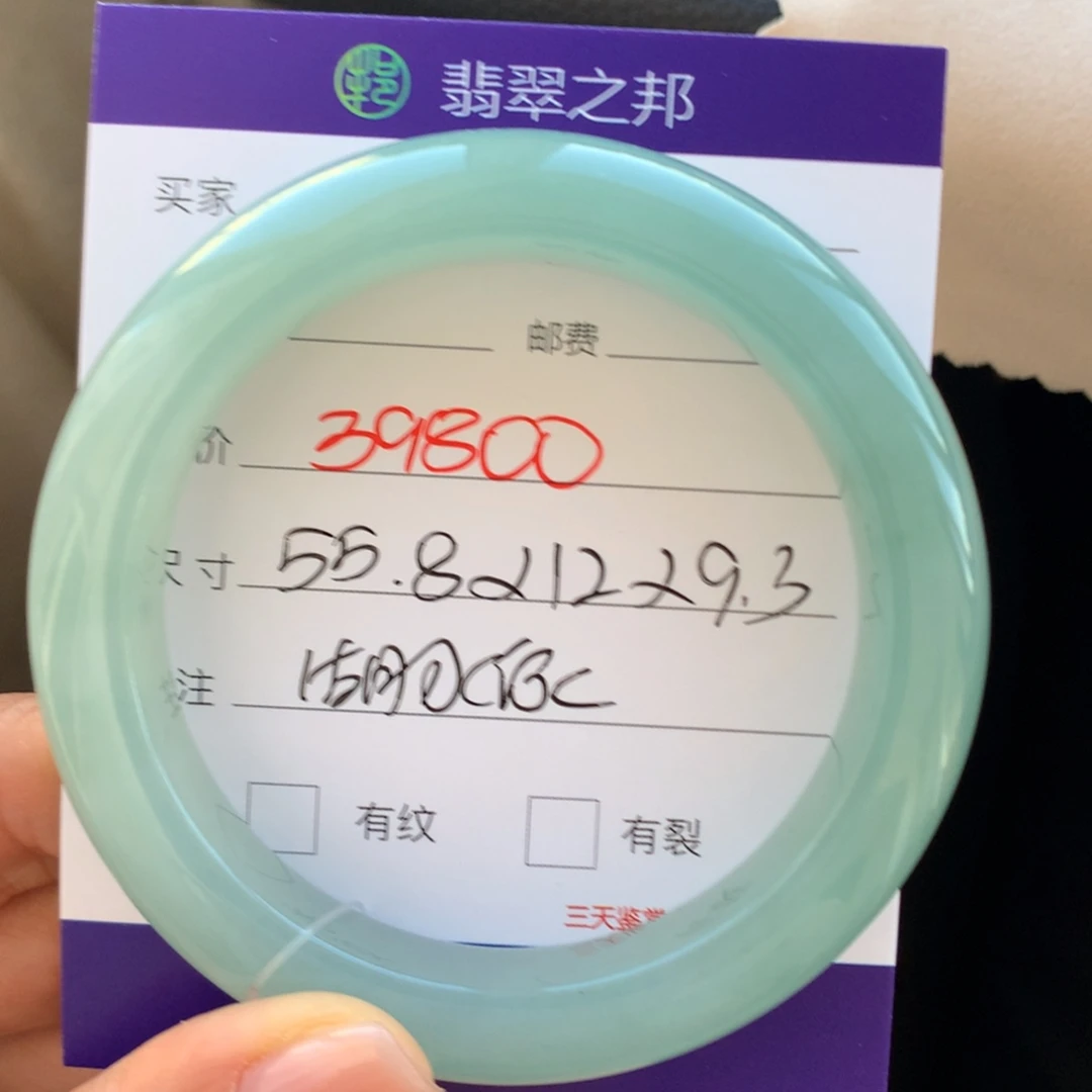 翡翠未镶嵌手镯翡翠手镯55