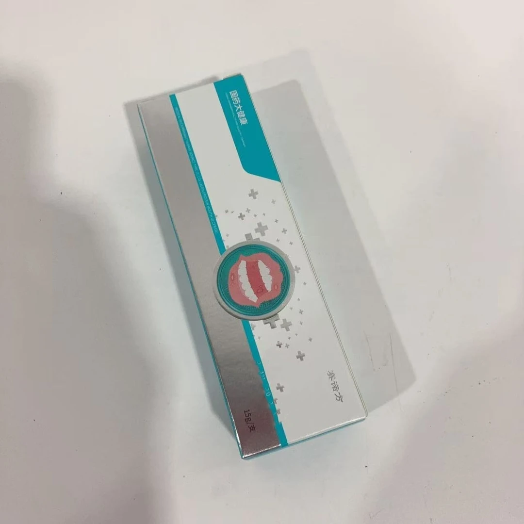 胶原蛋白口腔凝胶-4566