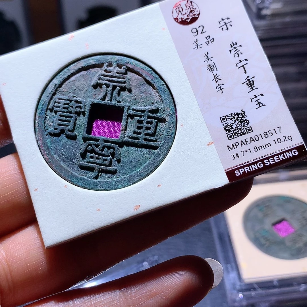 铜74 发财发财发财发财