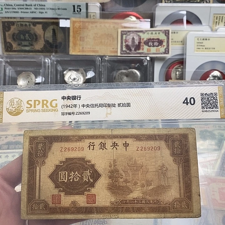 封装评级一张。