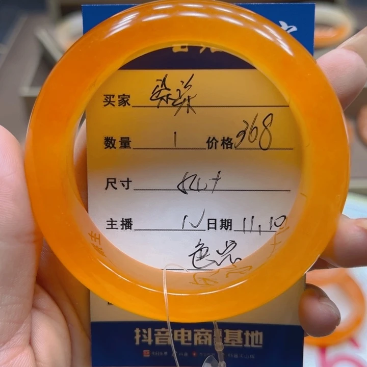 未镶嵌石英质玉（黄龙玉）手镯柒*