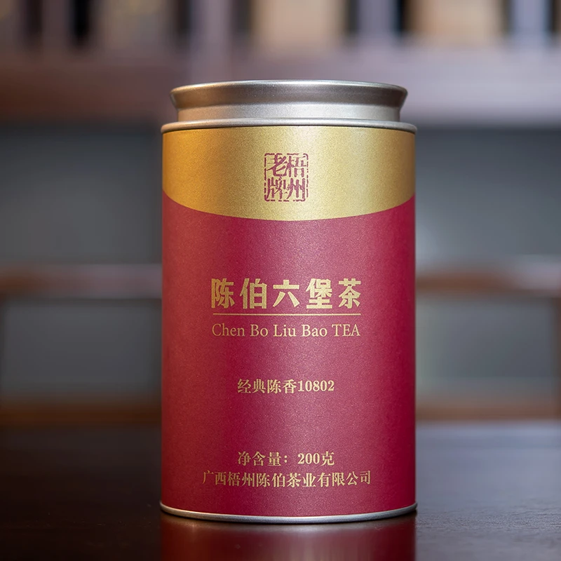 2010年陈 经典陈香10802 六堡茶黑茶 陈香菌香木香