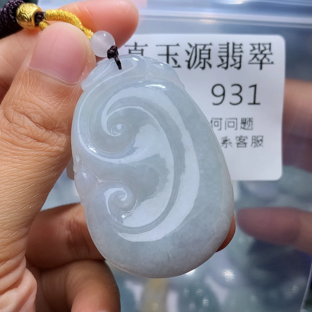 翡翠未镶嵌颈饰931