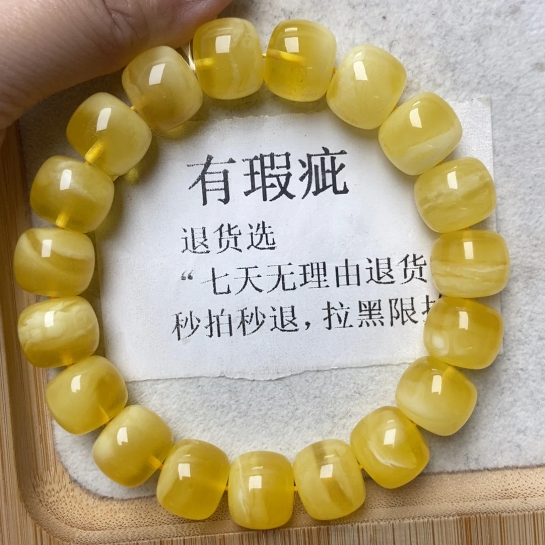 琥珀未镶嵌珠宝奇石35