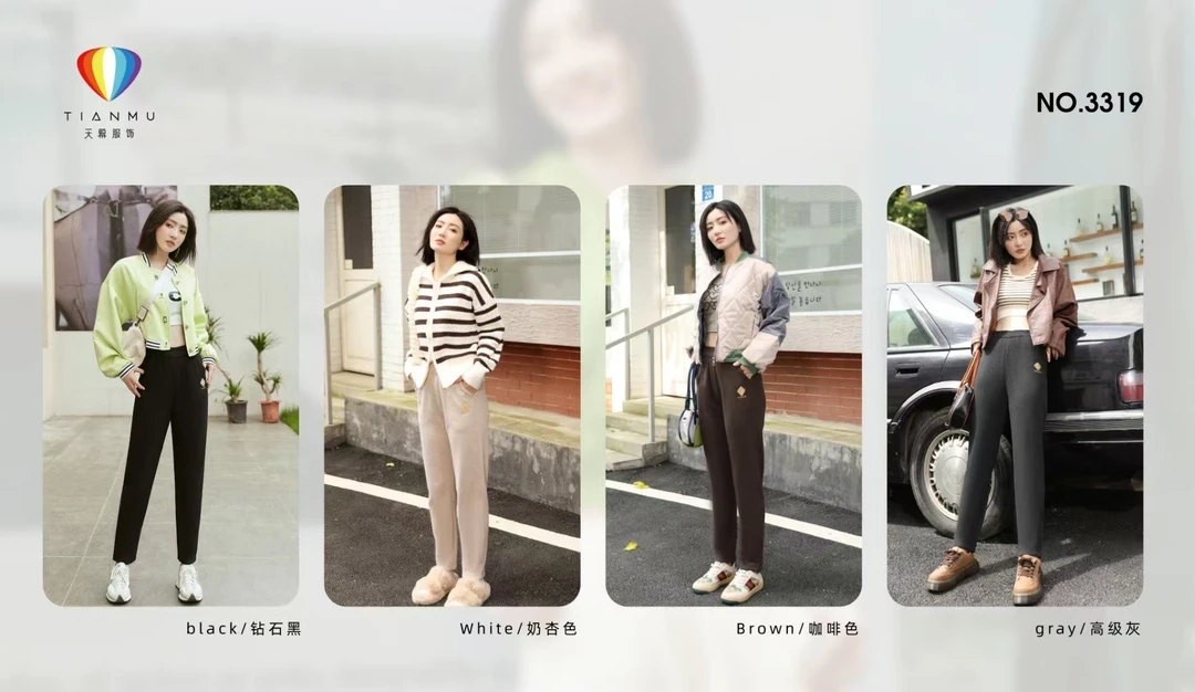 【平口款】女款冬季加绒一体绒休闲裤3319