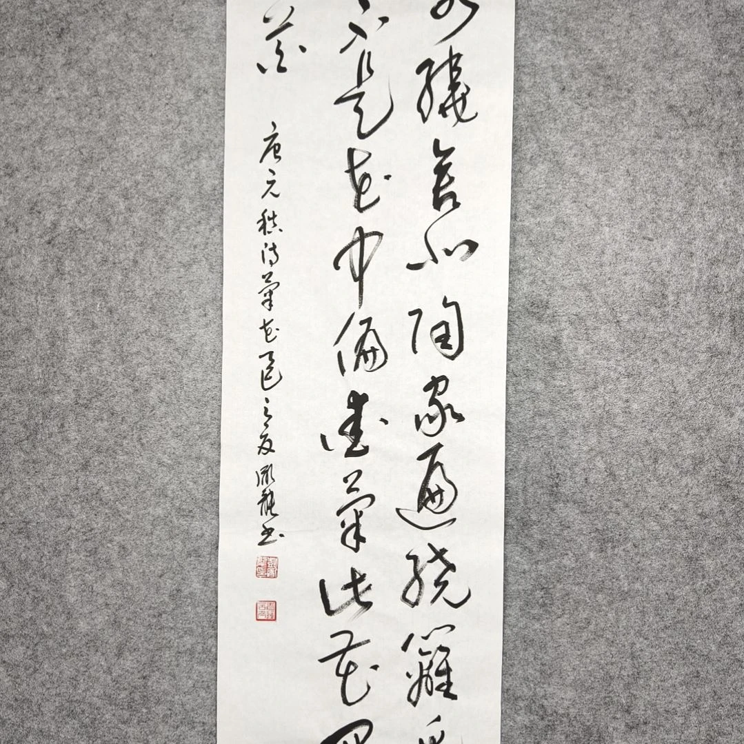 书法彭胤龙书法作品
