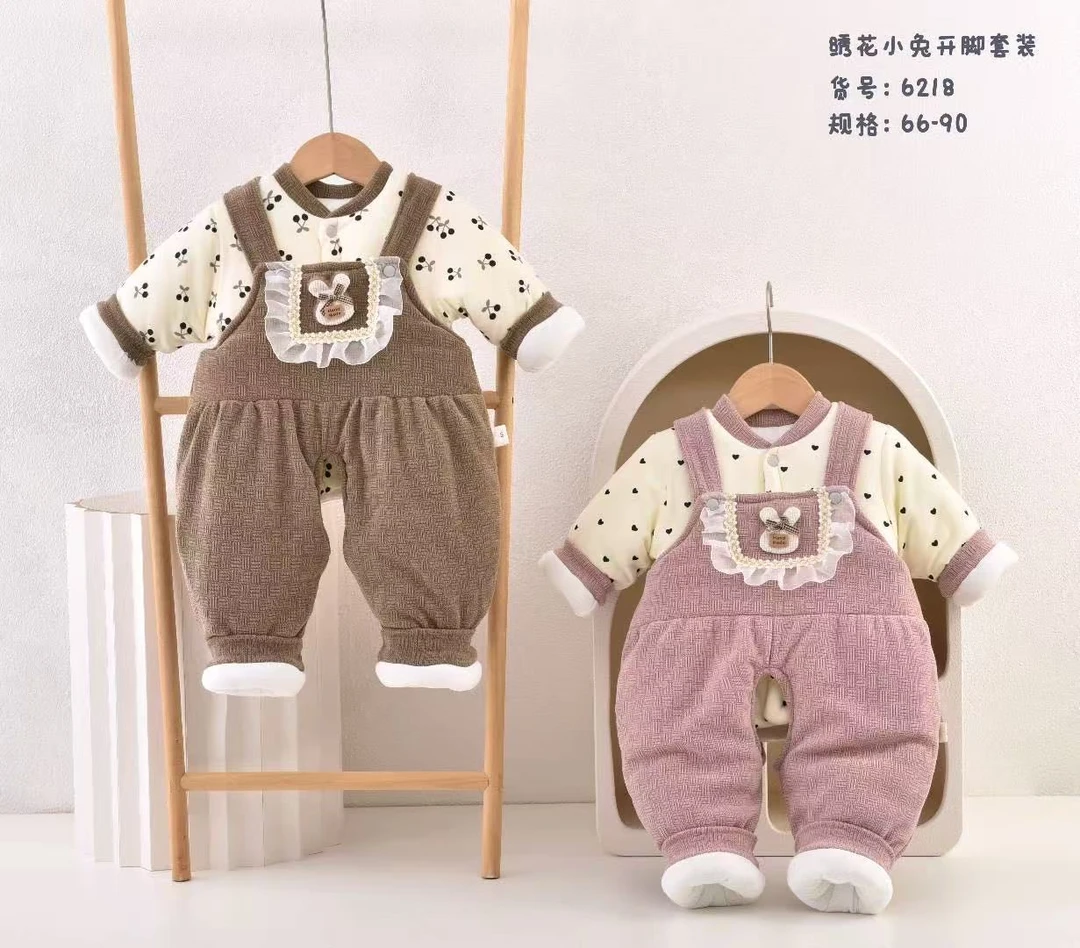 【300克】冬款套装小兔秋冬婴儿背带两件套新生儿女冬季中国风