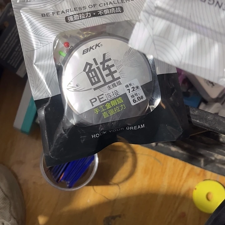 BKK7.2米大物主线发一套