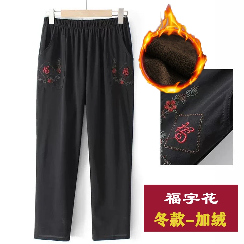 2025妈妈加绒裤子加厚外穿中老年女冬季老太太高腰弹力宽松奶奶直