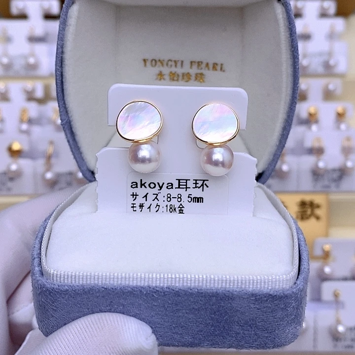 耳饰海水珍珠18K金镶嵌