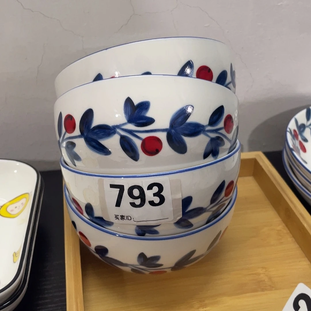 瓷温佩家直播福利793，4