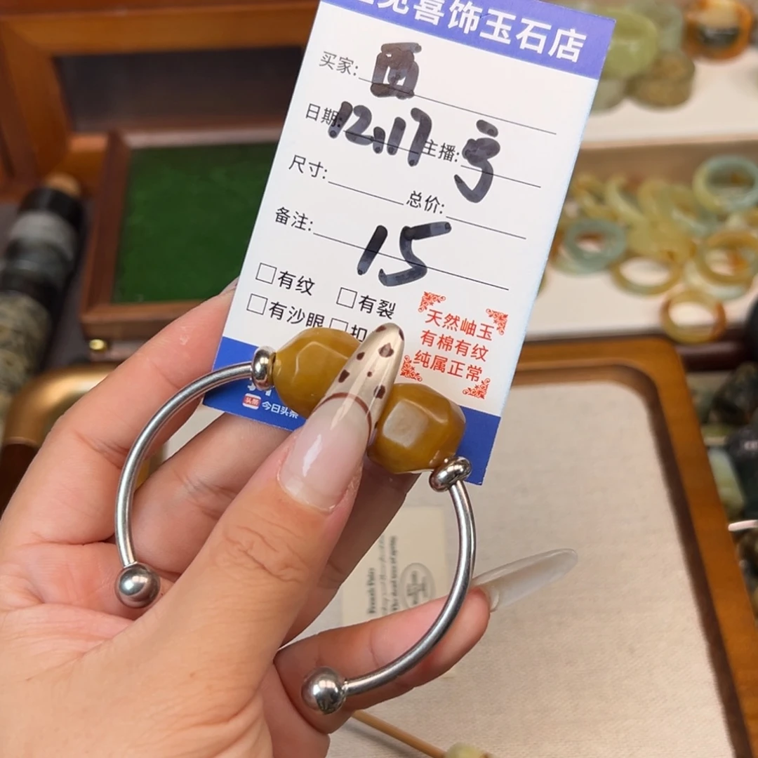 西***蒙蛇纹石玉未镶嵌颈饰