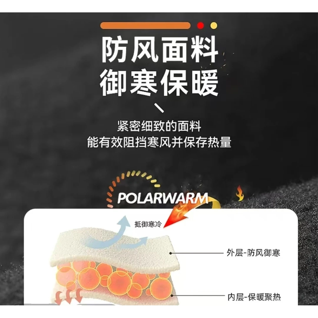 【加绒裤】情侣升温冲锋锁温裤2502