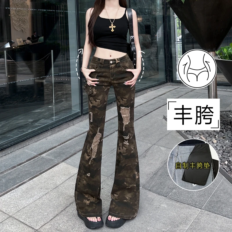 低腰丰胯辣妹迷彩微喇叭牛仔裤女2025秋季新款修身显瘦美式工装裤