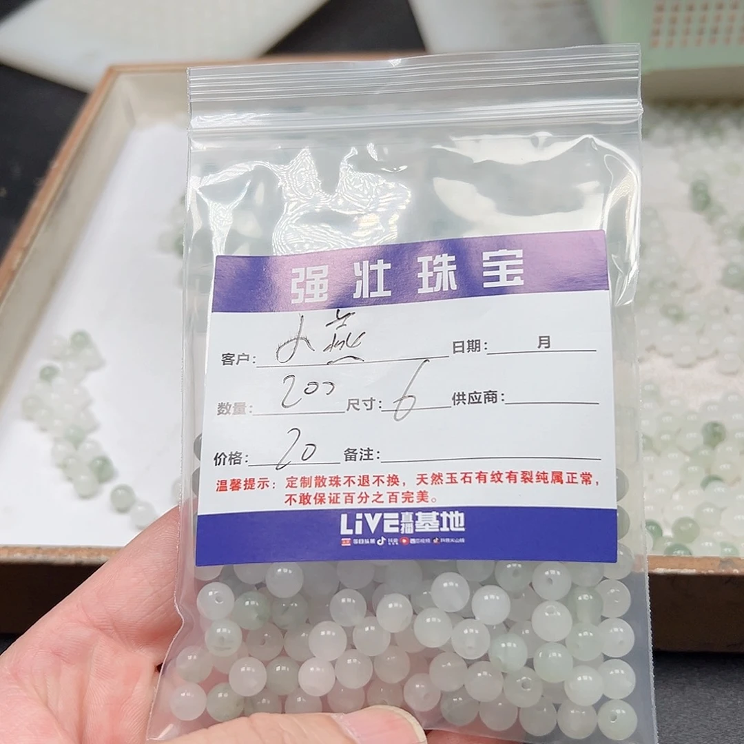 合金手链玛瑙/玉髓小*子