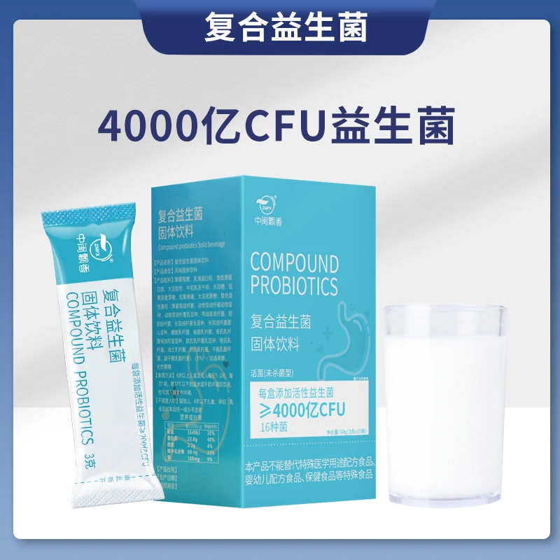【复合益生菌】中闽飘香复合益生菌固体饮料60g/盒
