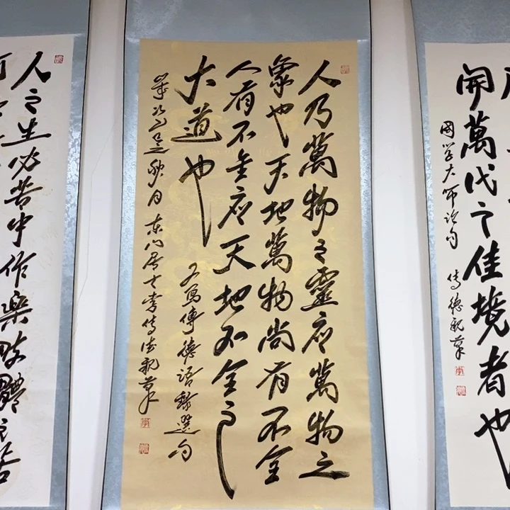 书法9999999999999999