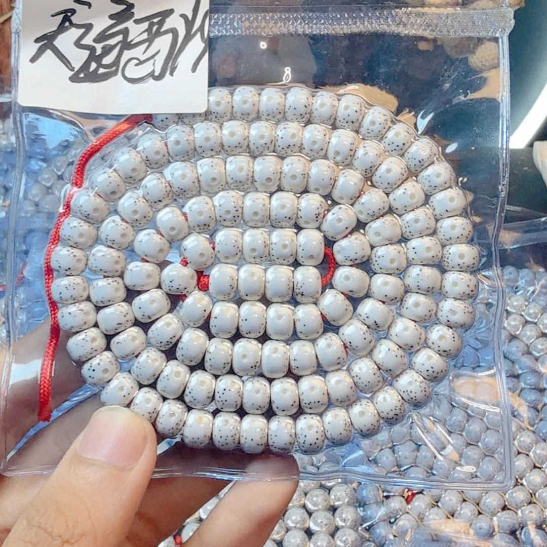 天***勤吊坠星月菩提星月菩提108➕12颗备籽