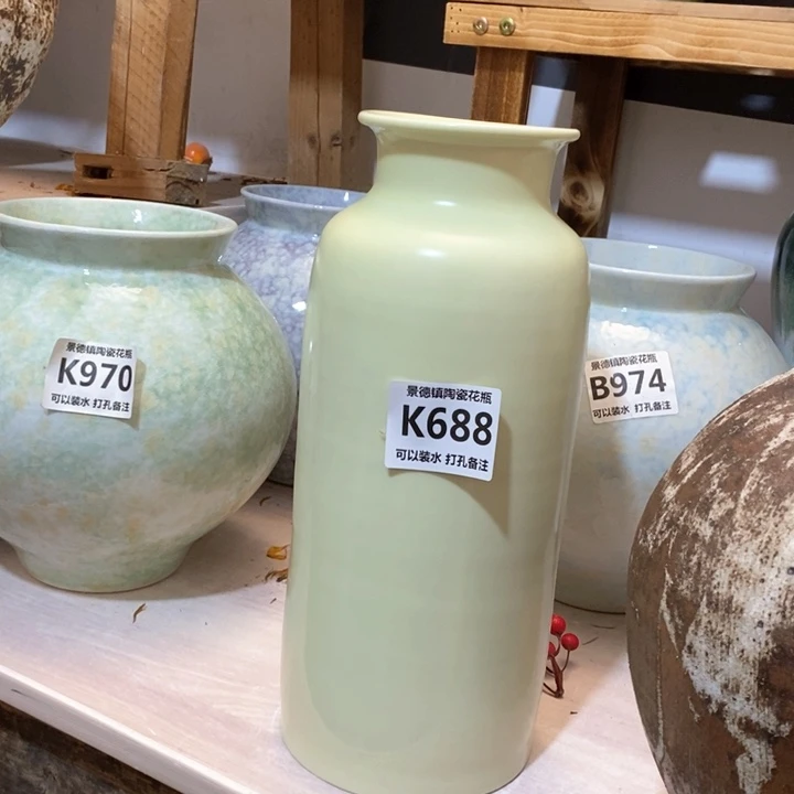 瓶高32。7.5 景德镇陶瓷