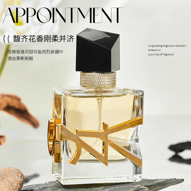 【粉丝专享】正品自由至尚女士香水淡香花香持久留香30ml大容量