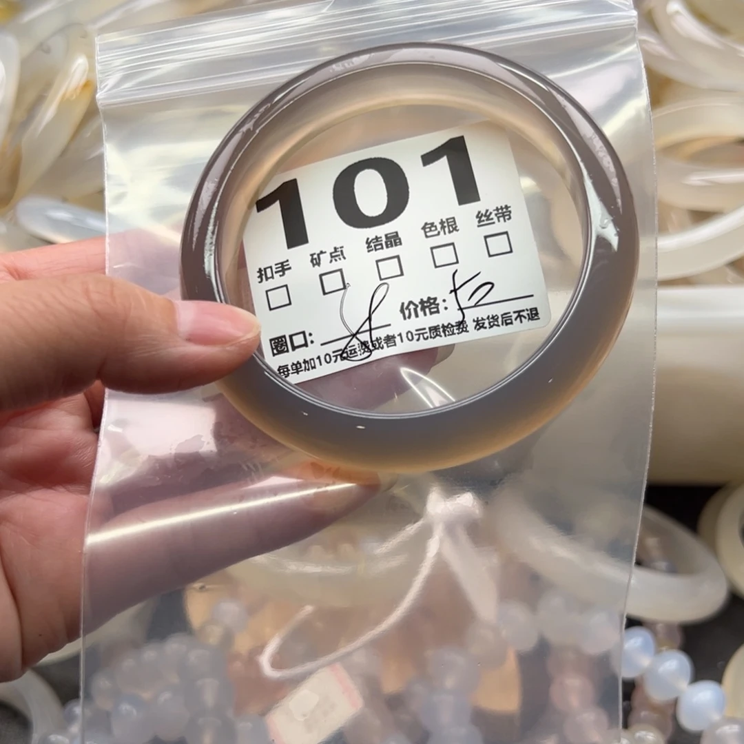 手镯玛瑙/玉髓未镶嵌101