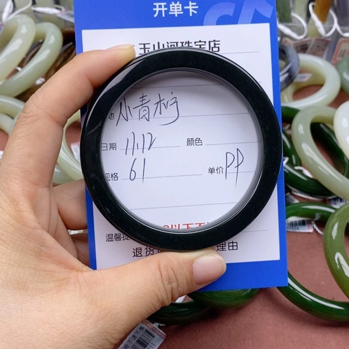 小***柠和田玉未镶嵌手镯