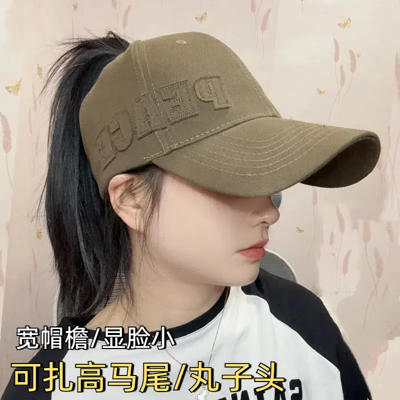 可扎高马尾半空顶棒球帽女新款户外跑步透气遮阳硬顶鸭舌帽显脸小