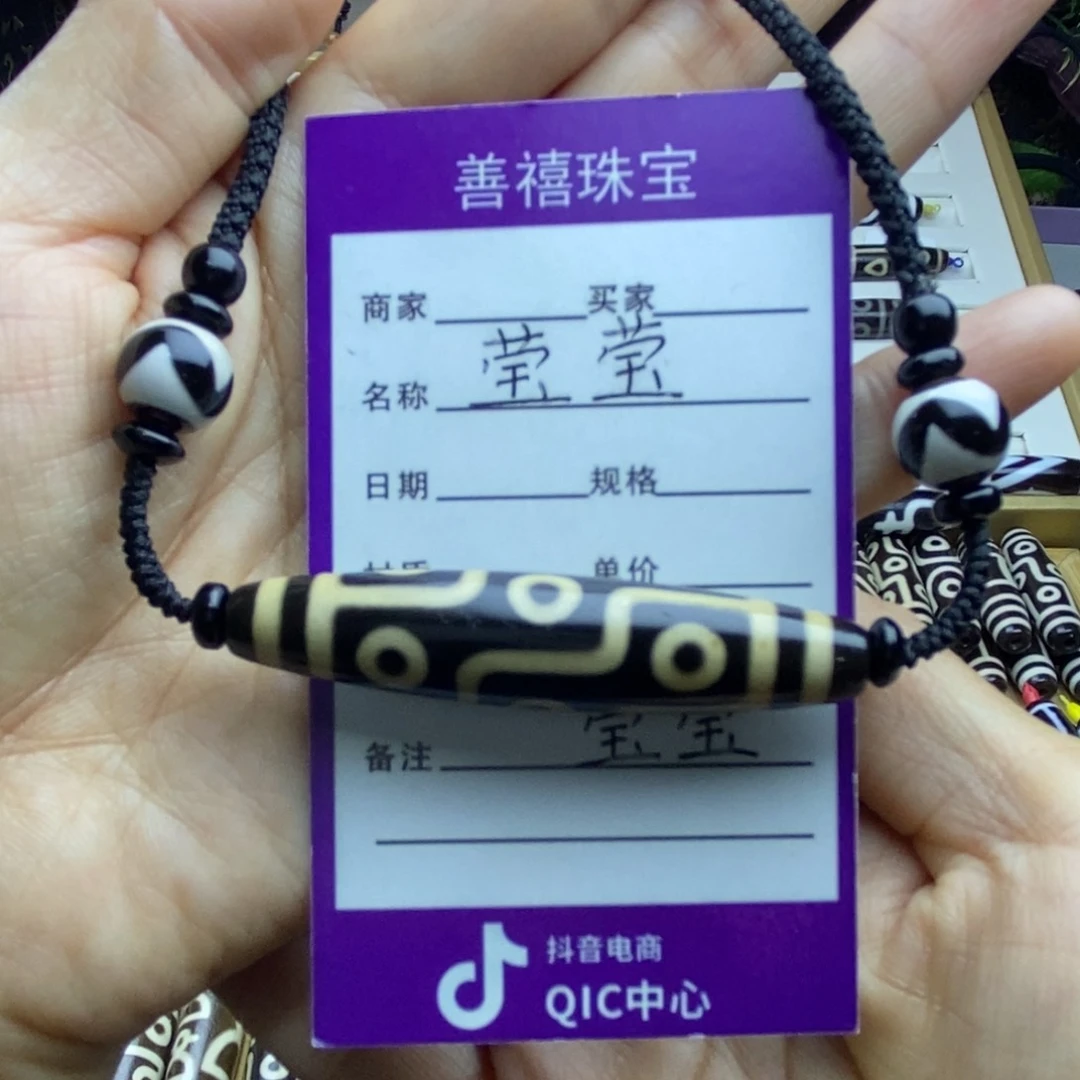 未镶嵌1玛瑙/玉髓