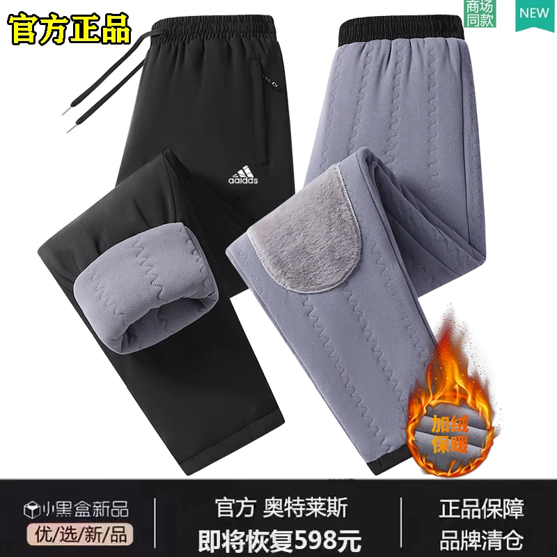 加绒加厚棉裤护膝冬季保暖男士休闲裤加绒高档长裤保暖裤外穿防寒