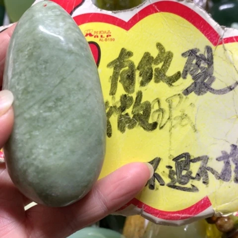 蛇纹石玉未镶嵌手把件