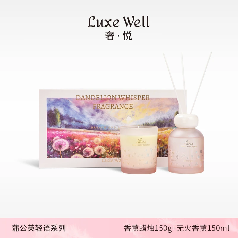 新年礼物无火香薰礼盒高级感女生蜡烛香氛闺蜜香薰礼盒套装送人