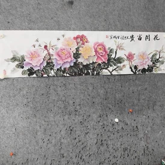 @***恒国画花开富贵险中求