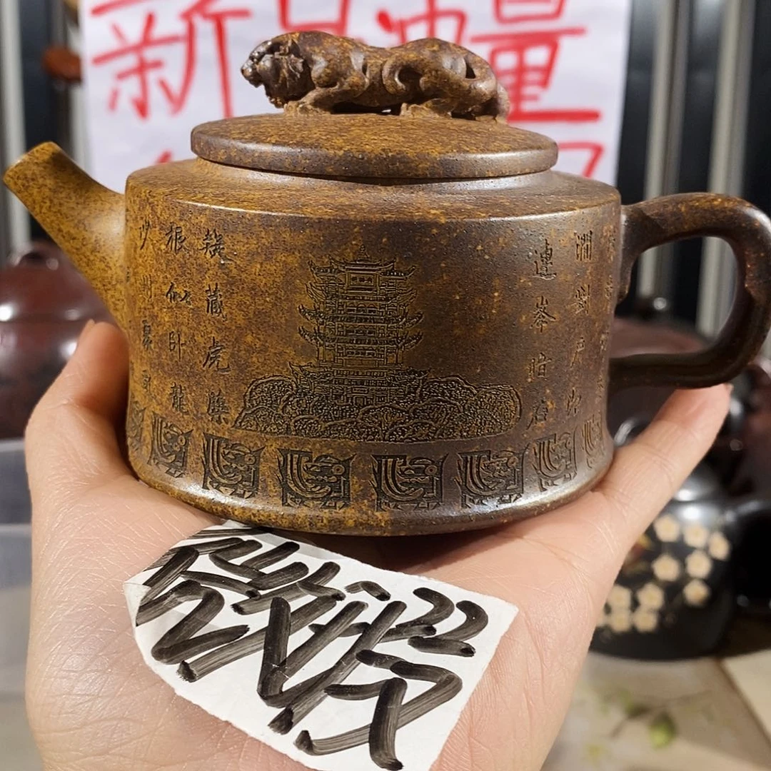 盖碗紫砂哈哈哈哈哈哈