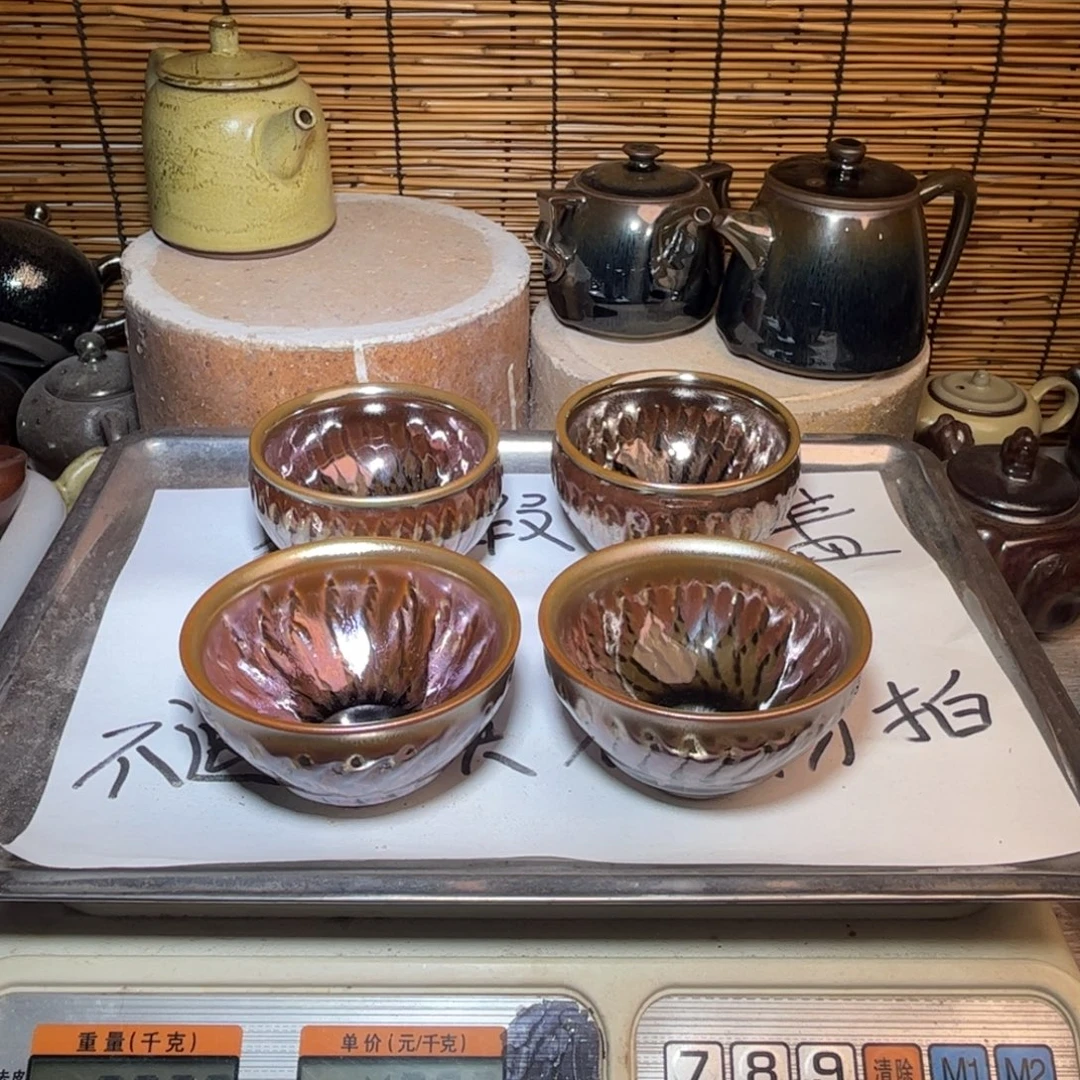 茶盏建窑建盏 微瑕作品