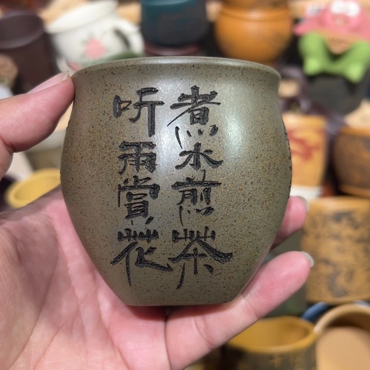 紫砂茶杯宜兴紫砂主人杯