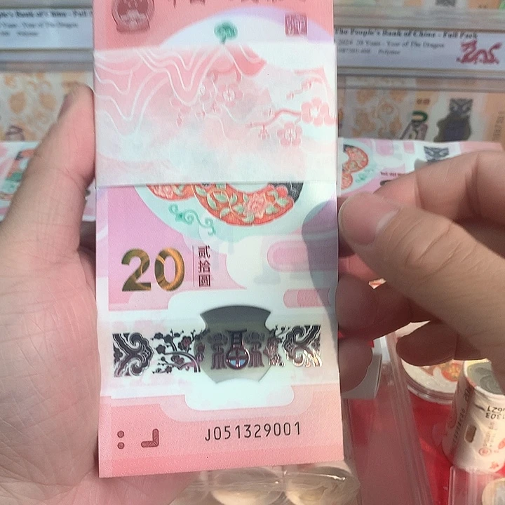 塑料蛇钞百联包邮51329001