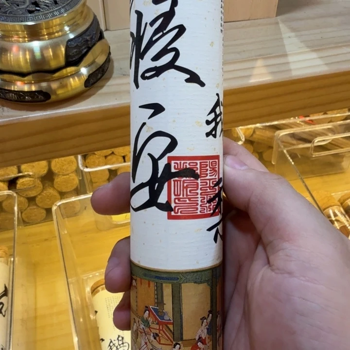 陋室香铺闪购专用链接
