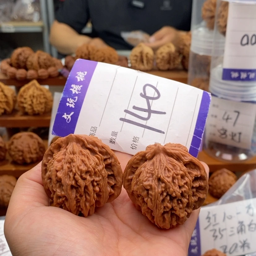 【闪购商品】文玩核桃把件43楼子