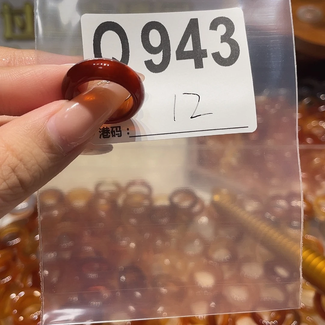 未镶嵌戒指玛瑙/玉髓943