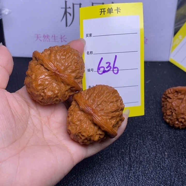 吊坠文玩核桃636/44南瓜