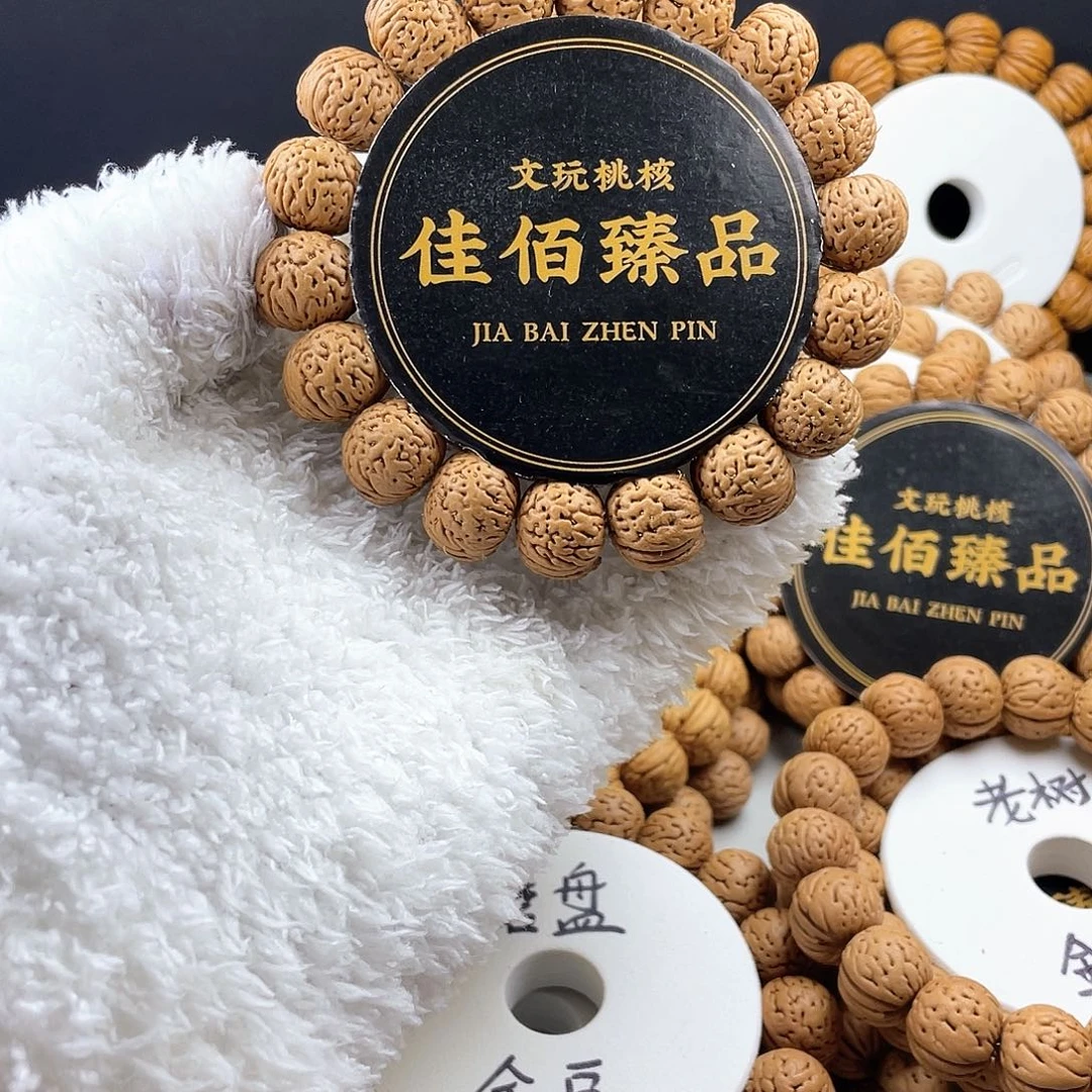 吊坠桃核王者南瓜