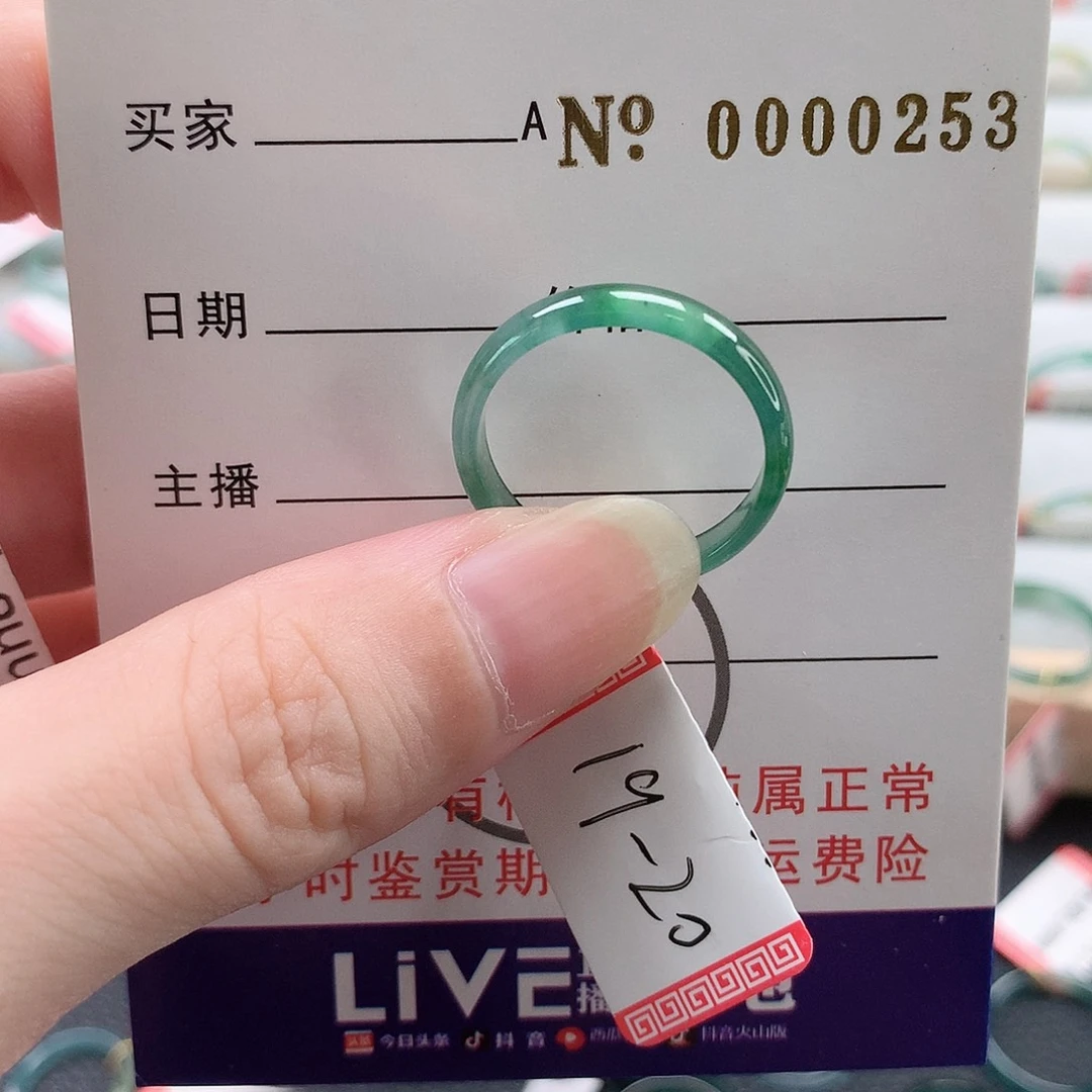 F***u未镶嵌戒指翡翠天然翡翠A货