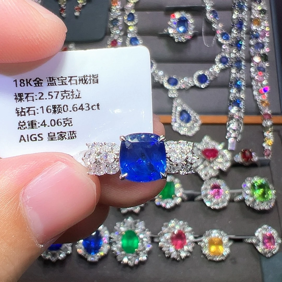 蓝宝石18K金镶嵌戒指